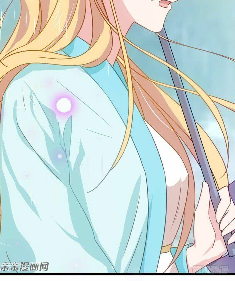 Ta Không Muốn Làm Đệ Nhất: Chapter 41