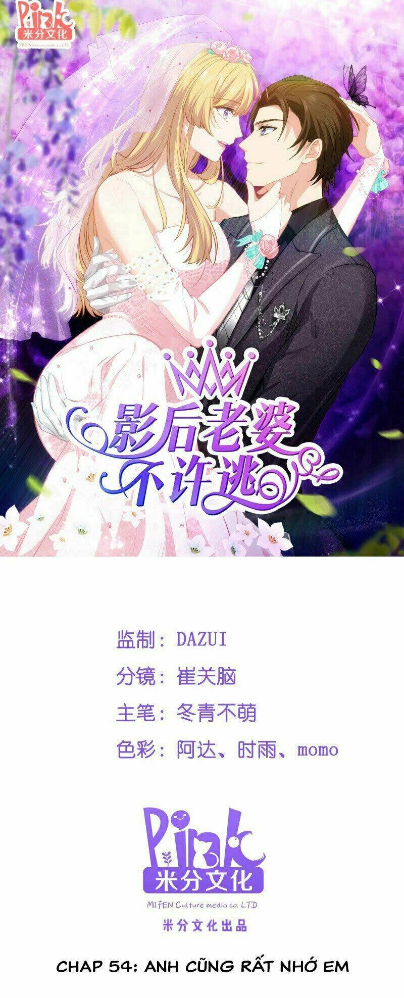 Ta Không Muốn Làm Đệ Nhất: Chapter 54