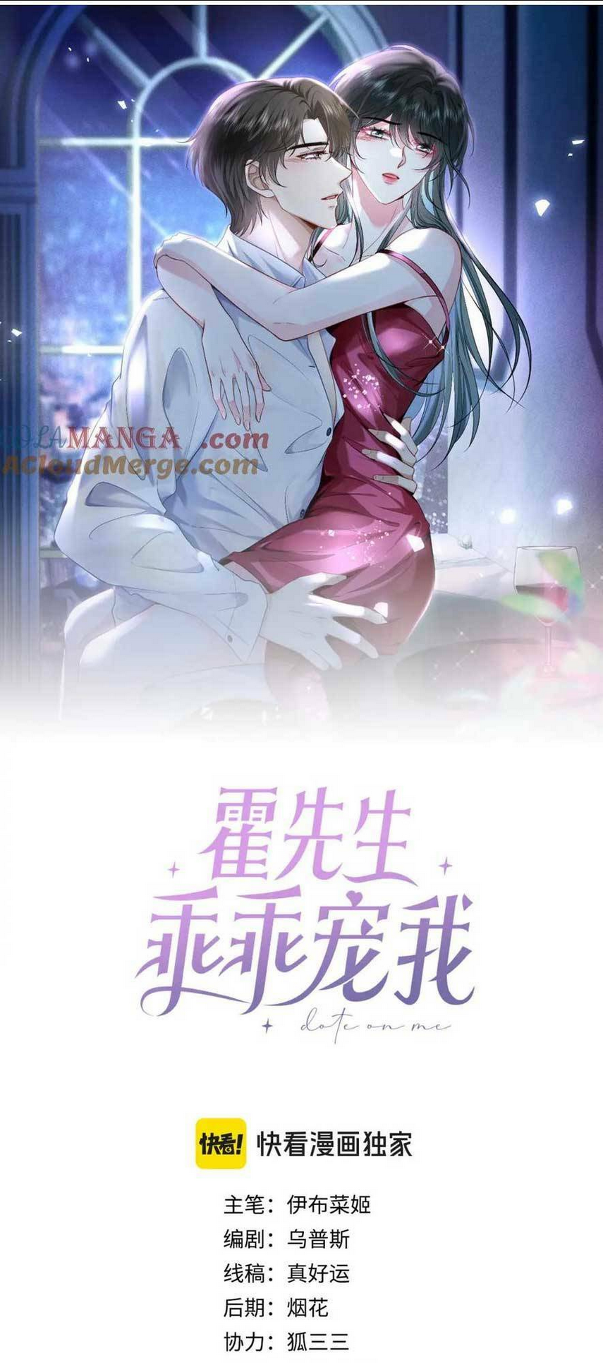Anh Hoắc Ngoan Ngoãn Nuông Chiều Tôi: Chapter 15