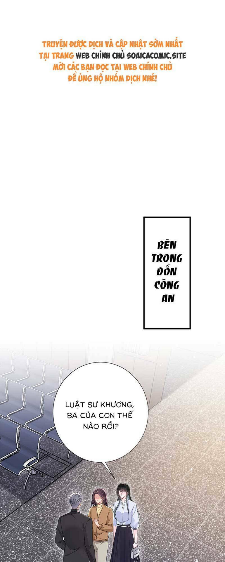 Anh Hoắc Ngoan Ngoãn Nuông Chiều Tôi: Chapter 17