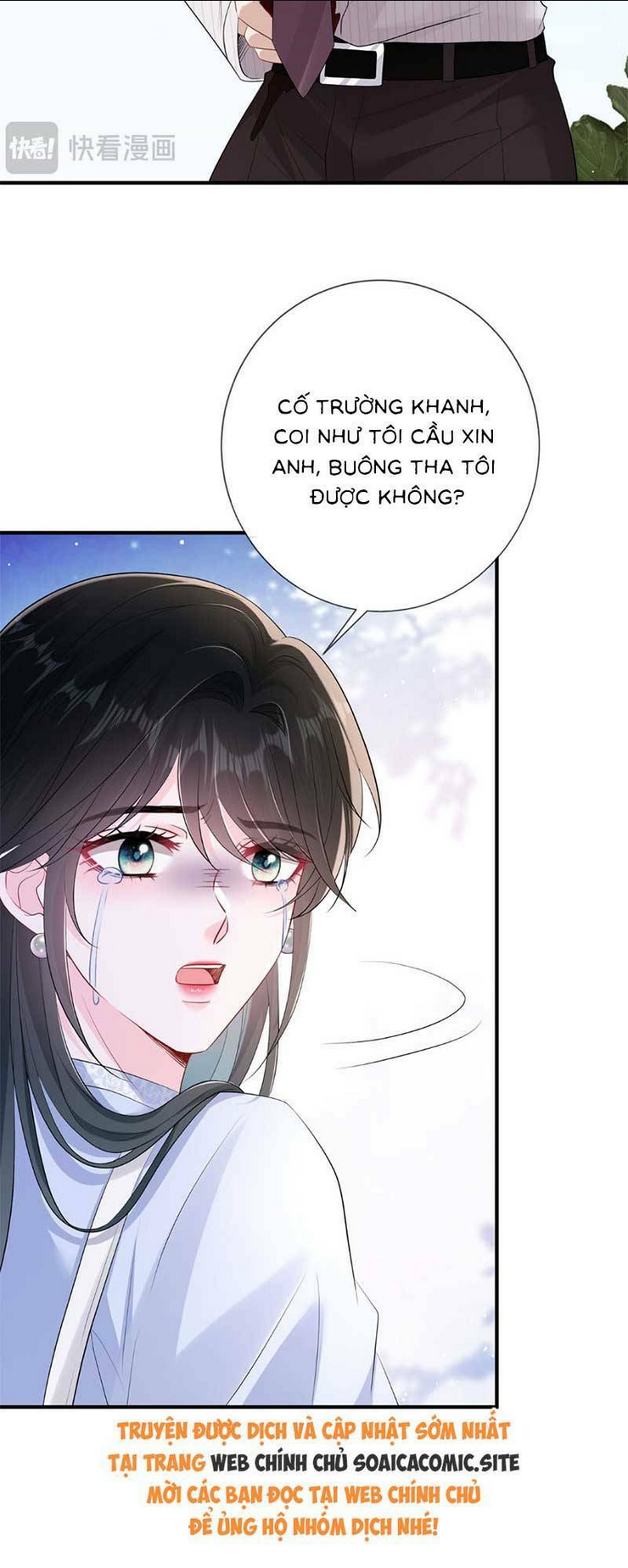 Anh Hoắc Ngoan Ngoãn Nuông Chiều Tôi: Chapter 17