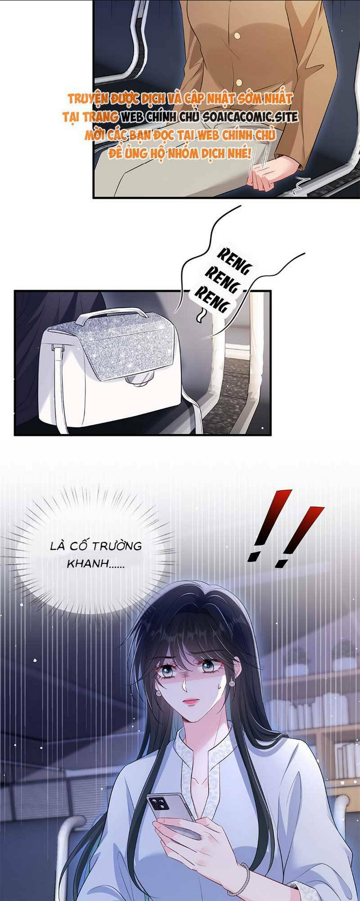 Anh Hoắc Ngoan Ngoãn Nuông Chiều Tôi: Chapter 17
