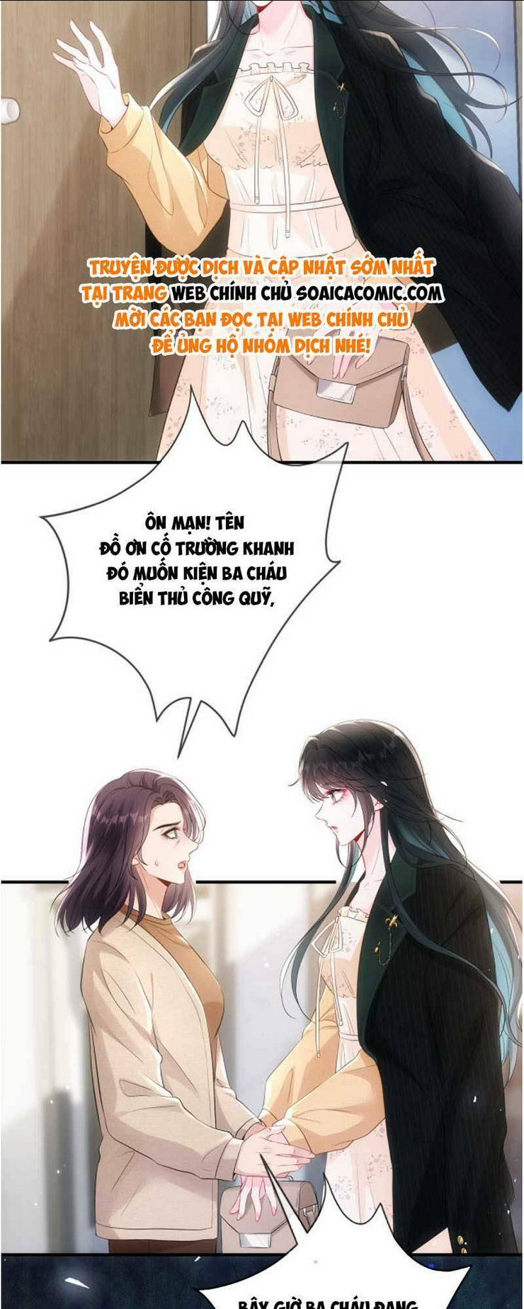 Anh Hoắc Ngoan Ngoãn Nuông Chiều Tôi: Chapter 2