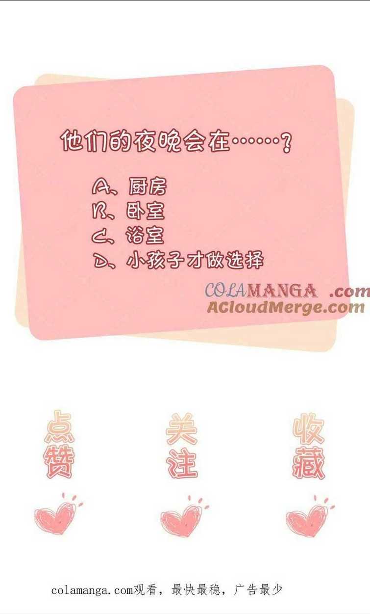 Anh Hoắc Ngoan Ngoãn Nuông Chiều Tôi: Chapter 22