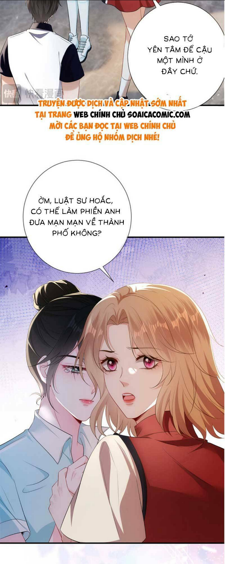 Anh Hoắc Ngoan Ngoãn Nuông Chiều Tôi: Chapter 4