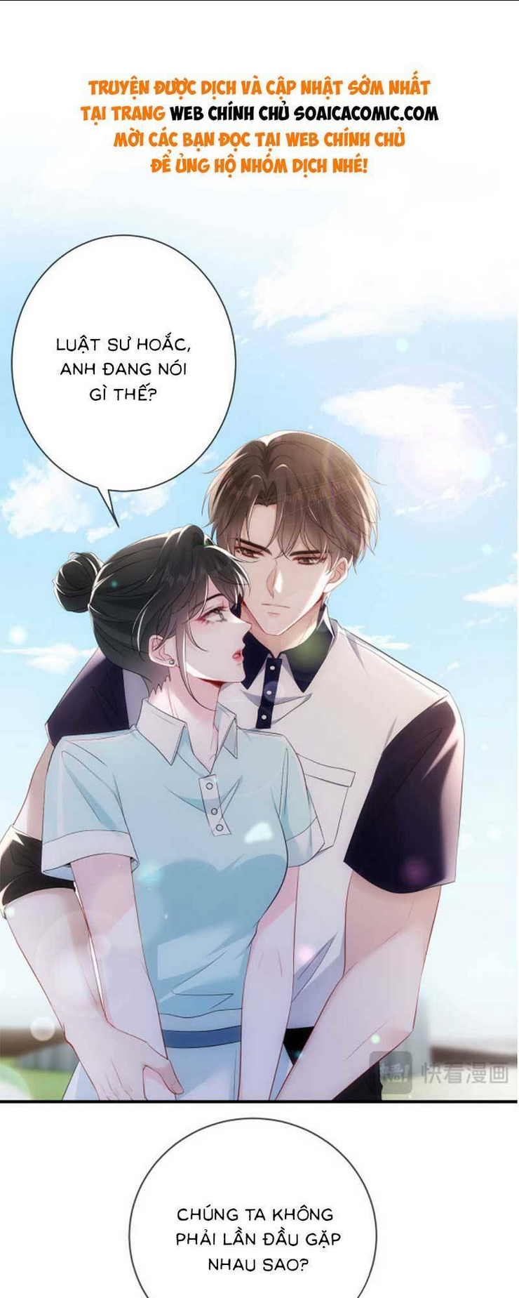 Anh Hoắc Ngoan Ngoãn Nuông Chiều Tôi: Chapter 4