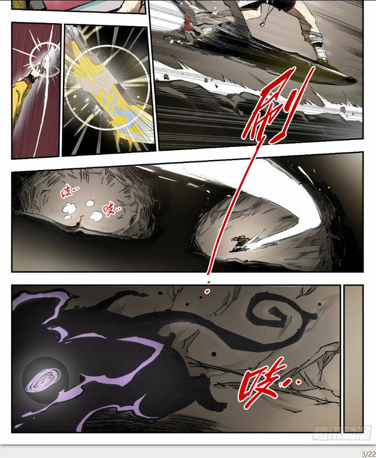 Anh Hùng Quyết Đấu Phá Không: Chapter 2