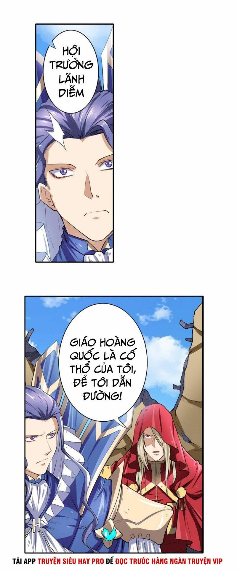 Player Thần Vực: Chapter 162