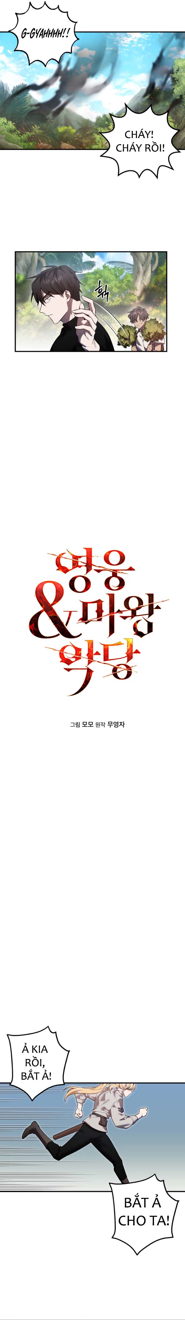 Anh hùng X Quỷ vương X Phản diện: Chapter 12