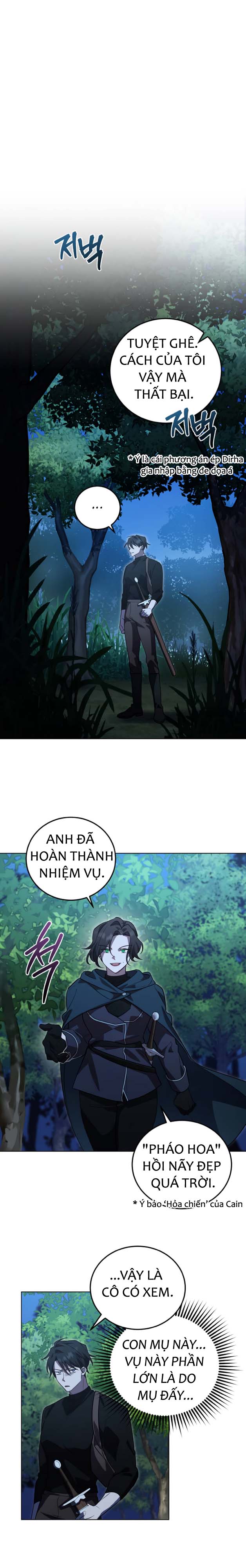 Anh hùng X Quỷ vương X Phản diện: Chapter 16
