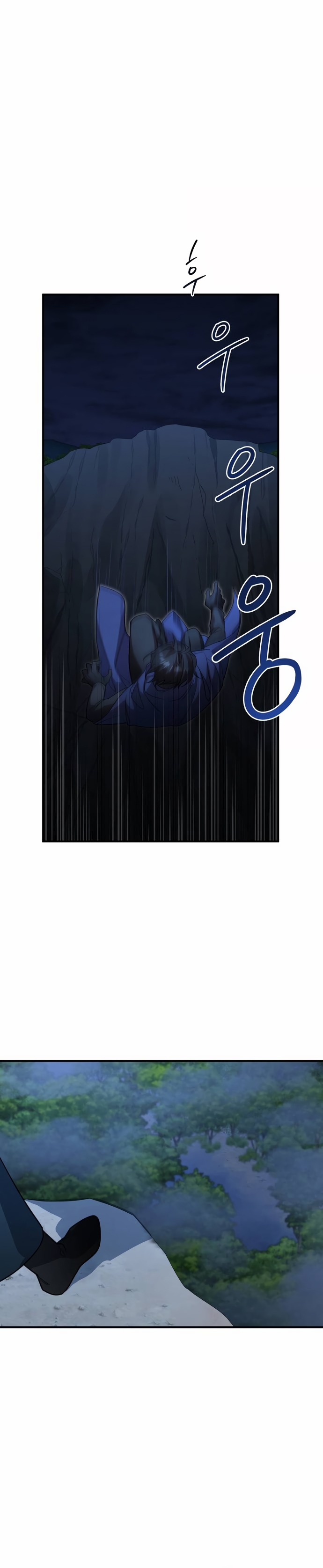 Anh hùng X Quỷ vương X Phản diện: Chapter 5