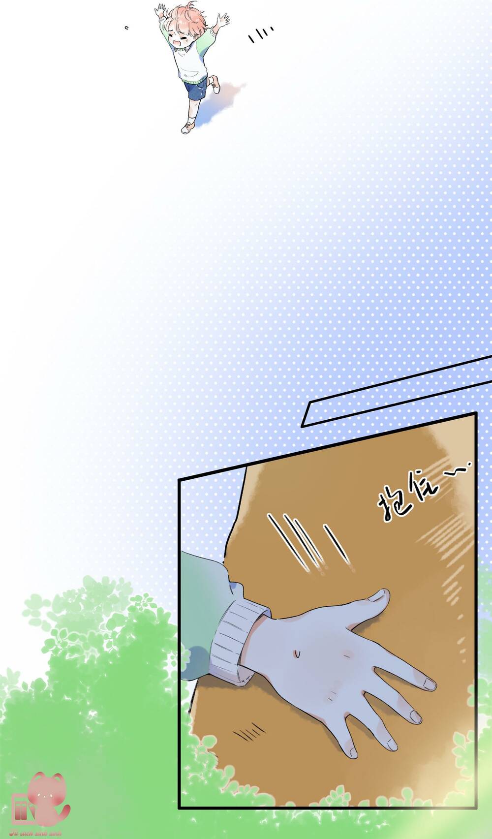 Ánh Sao Trôi Dạt Giữa Làn Nước: Chapter 17
