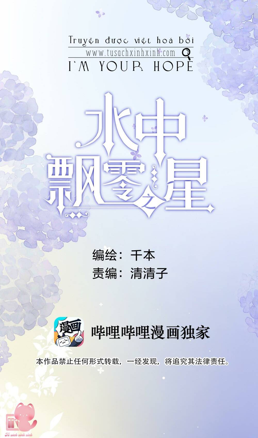 Ánh Sao Trôi Dạt Giữa Làn Nước: Chapter 18