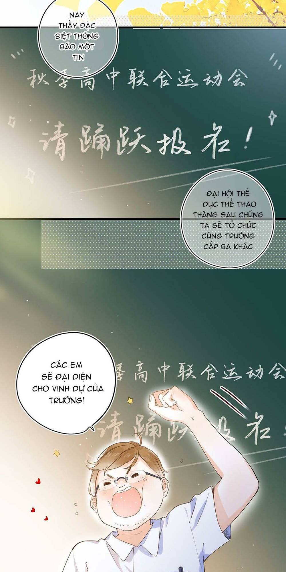 Ánh Sao Trôi Dạt Giữa Làn Nước: Chapter 24