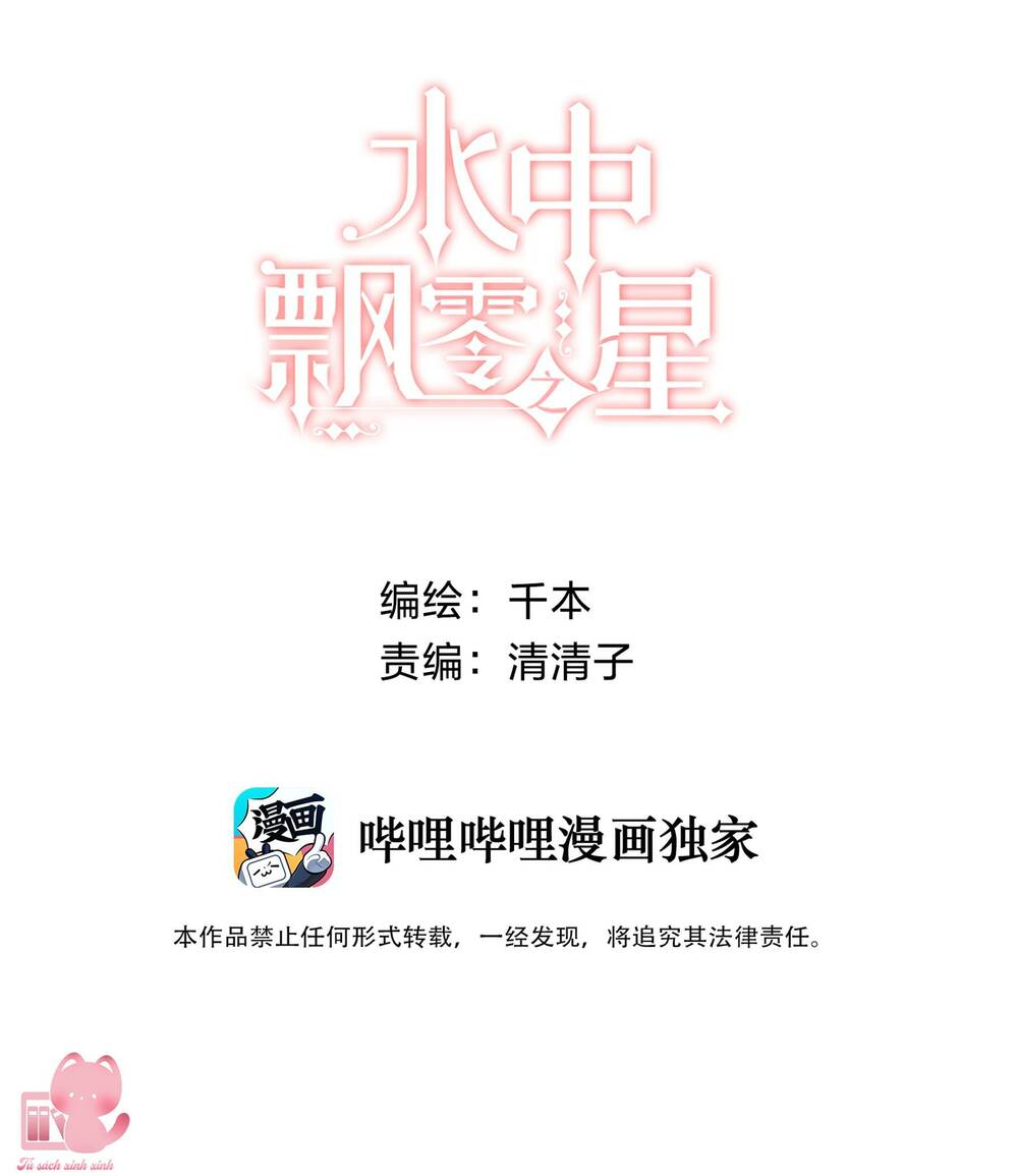 Ánh Sao Trôi Dạt Giữa Làn Nước: Chapter 3