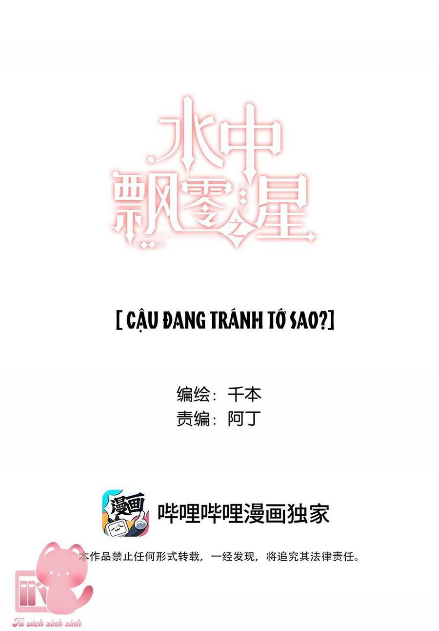 Ánh Sao Trôi Dạt Giữa Làn Nước: Chapter 32
