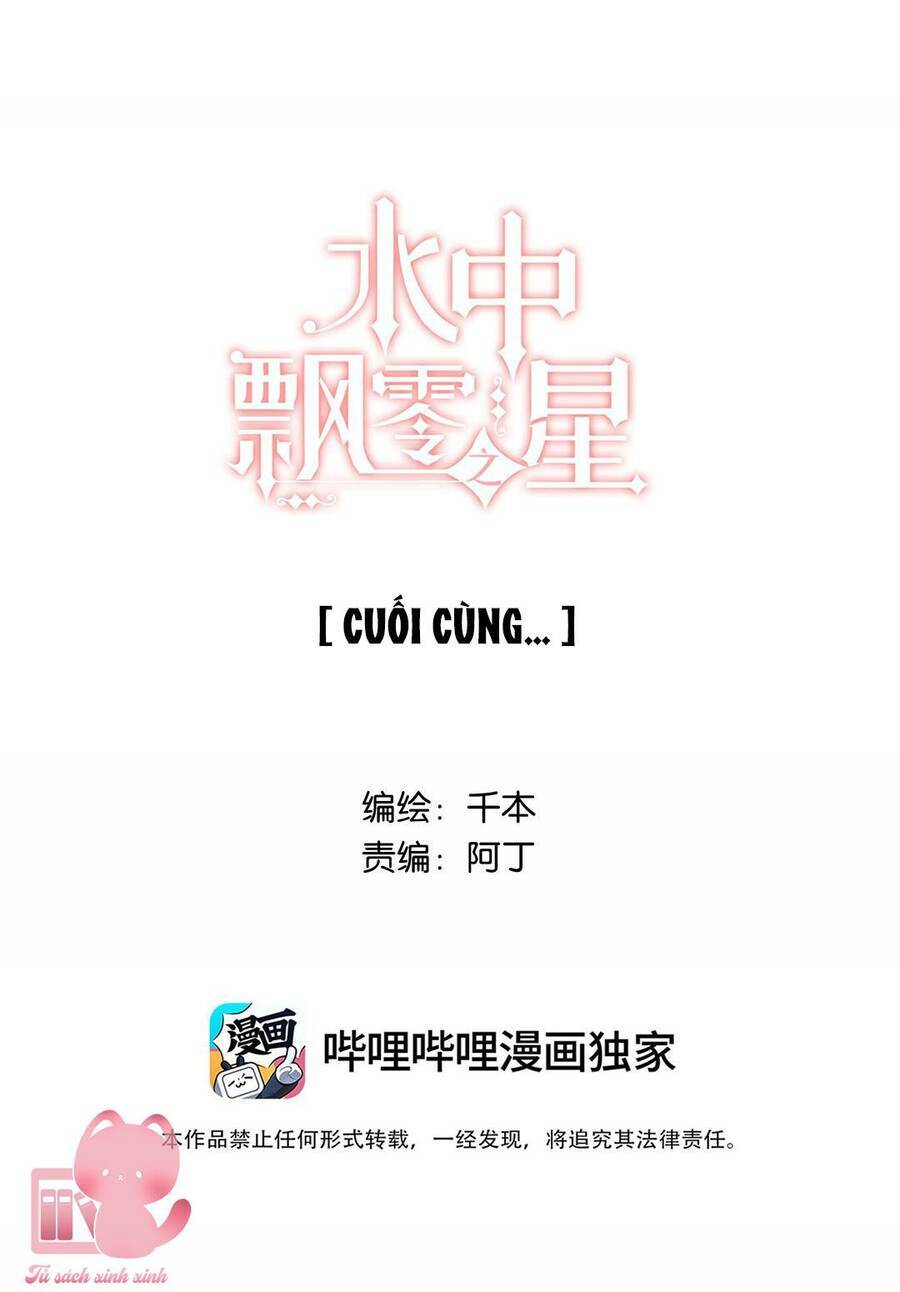 Ánh Sao Trôi Dạt Giữa Làn Nước: Chapter 35