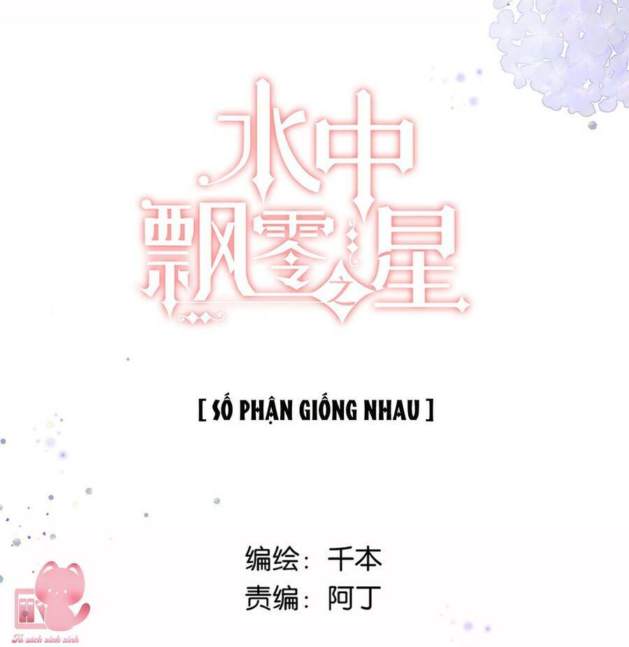 Ánh Sao Trôi Dạt Giữa Làn Nước: Chapter 36