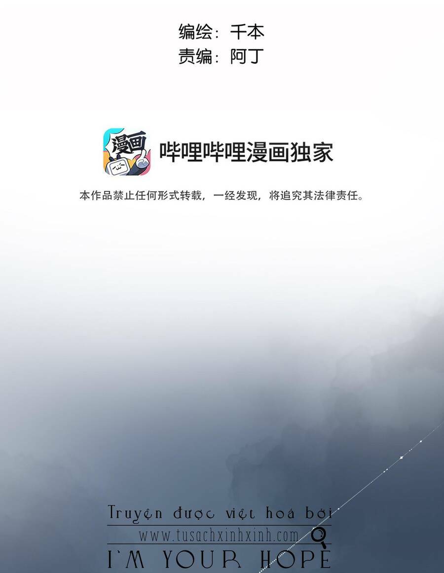 Ánh Sao Trôi Dạt Giữa Làn Nước: Chapter 38