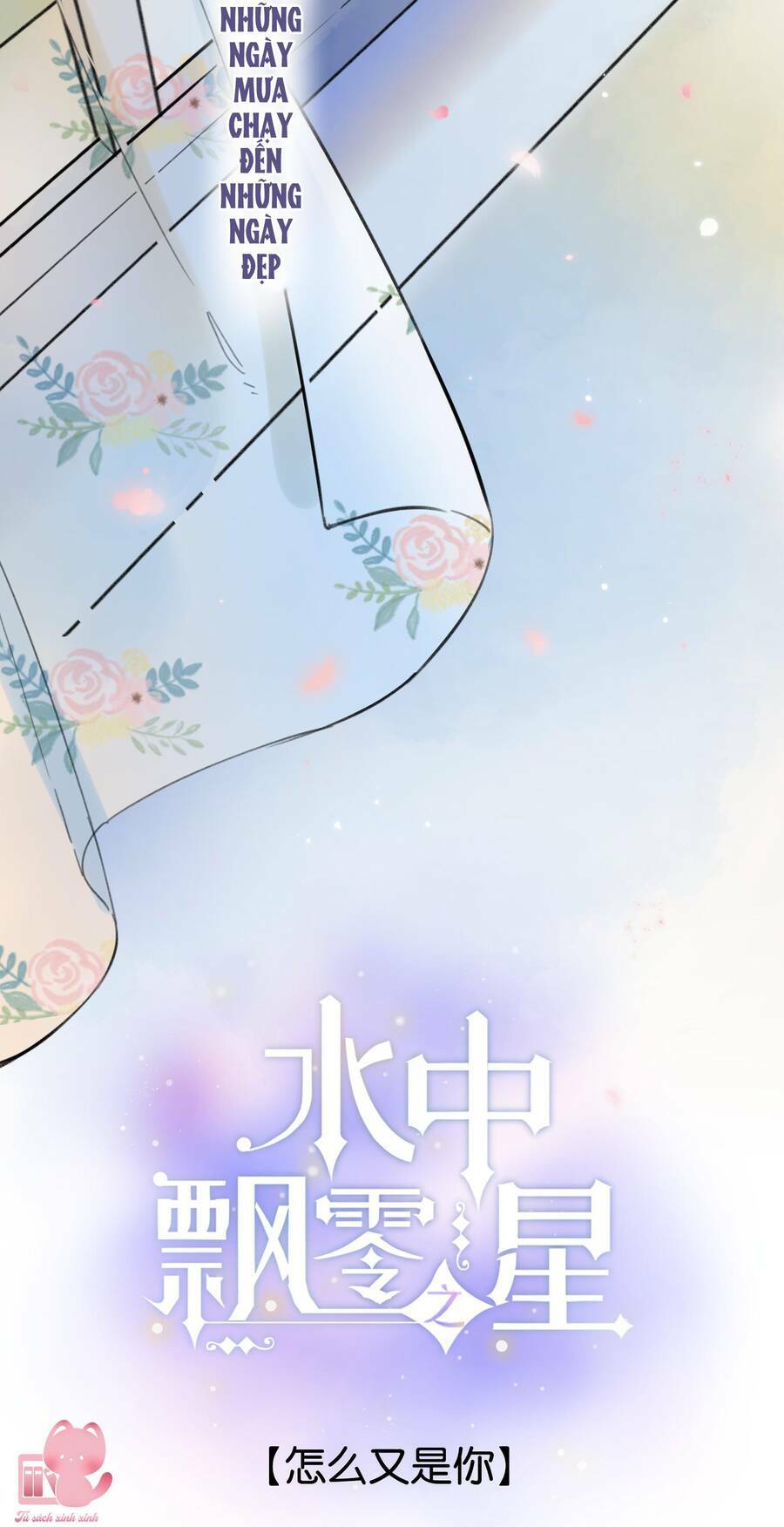 Ánh Sao Trôi Dạt Giữa Làn Nước: Chapter 42.2