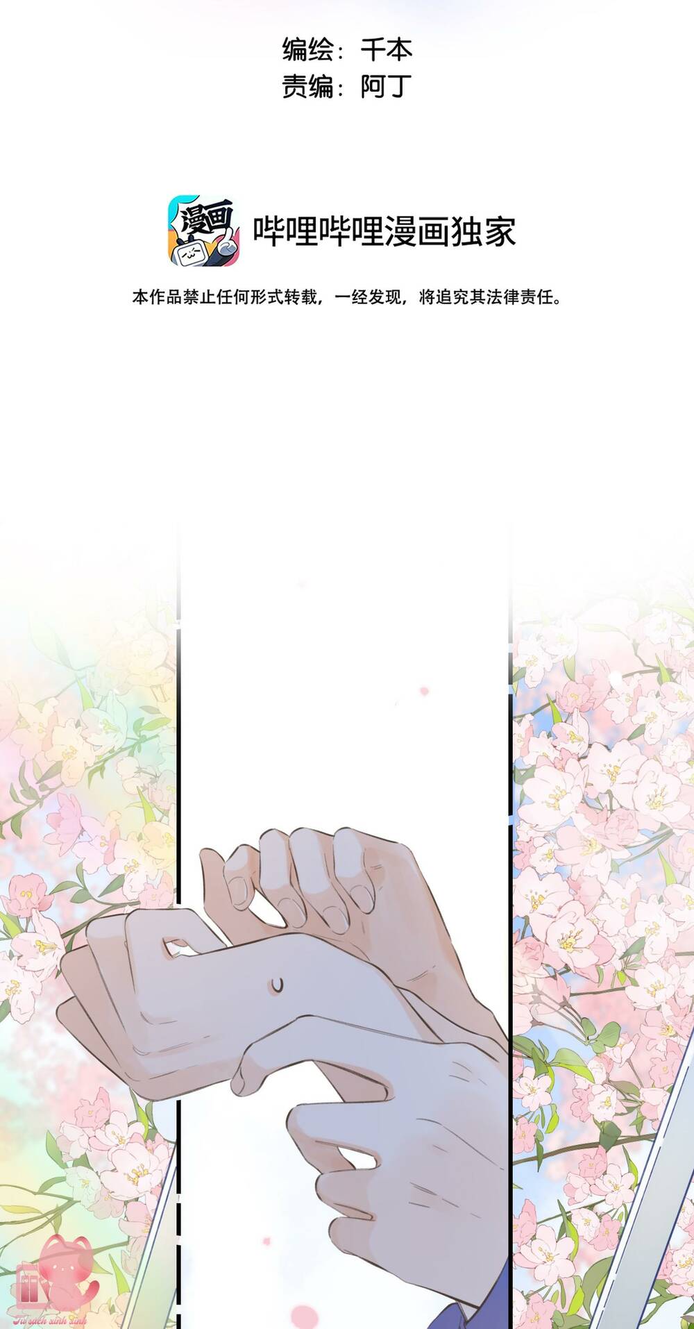 Ánh Sao Trôi Dạt Giữa Làn Nước: Chapter 45