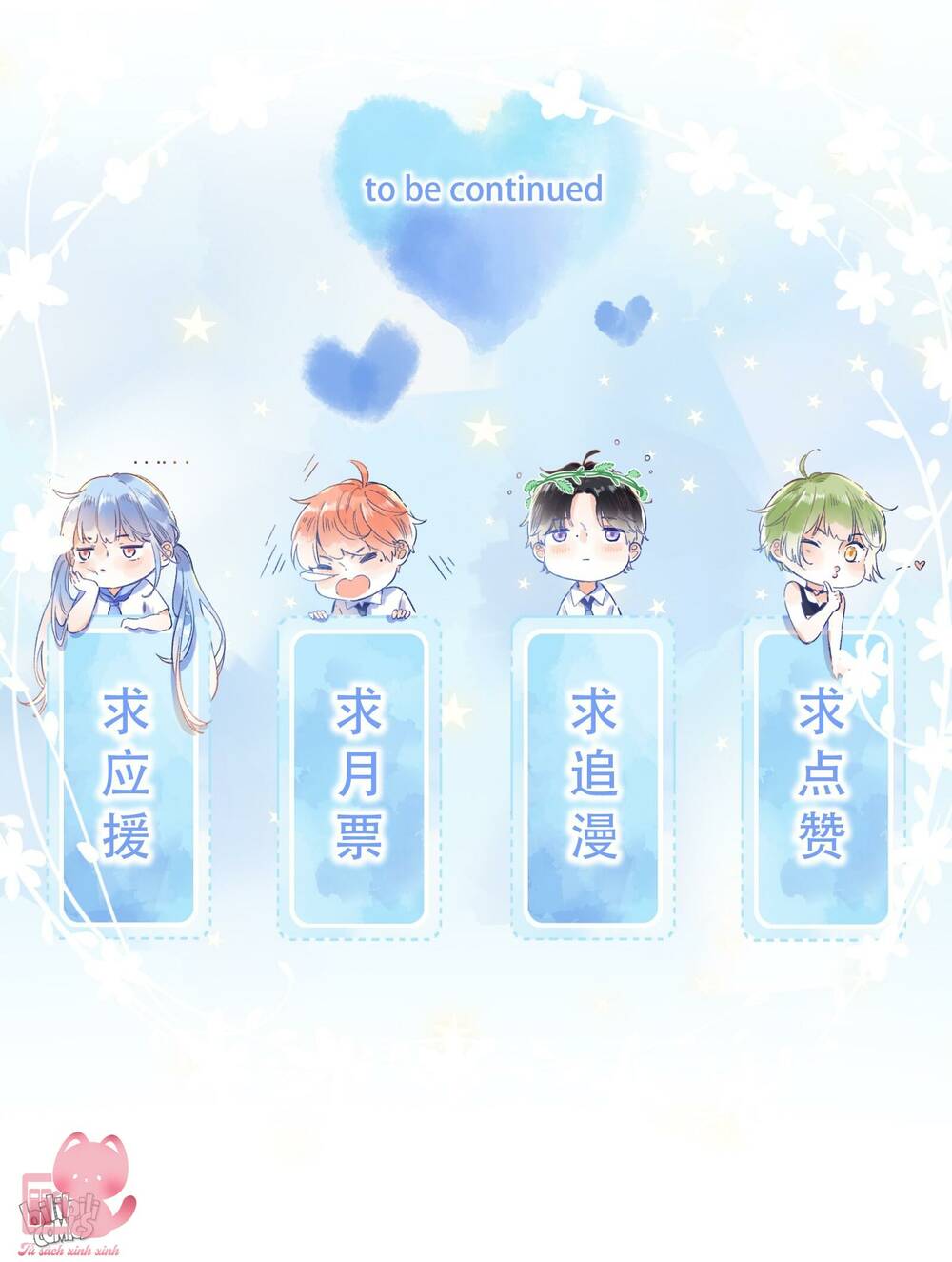 Ánh Sao Trôi Dạt Giữa Làn Nước: Chapter 45