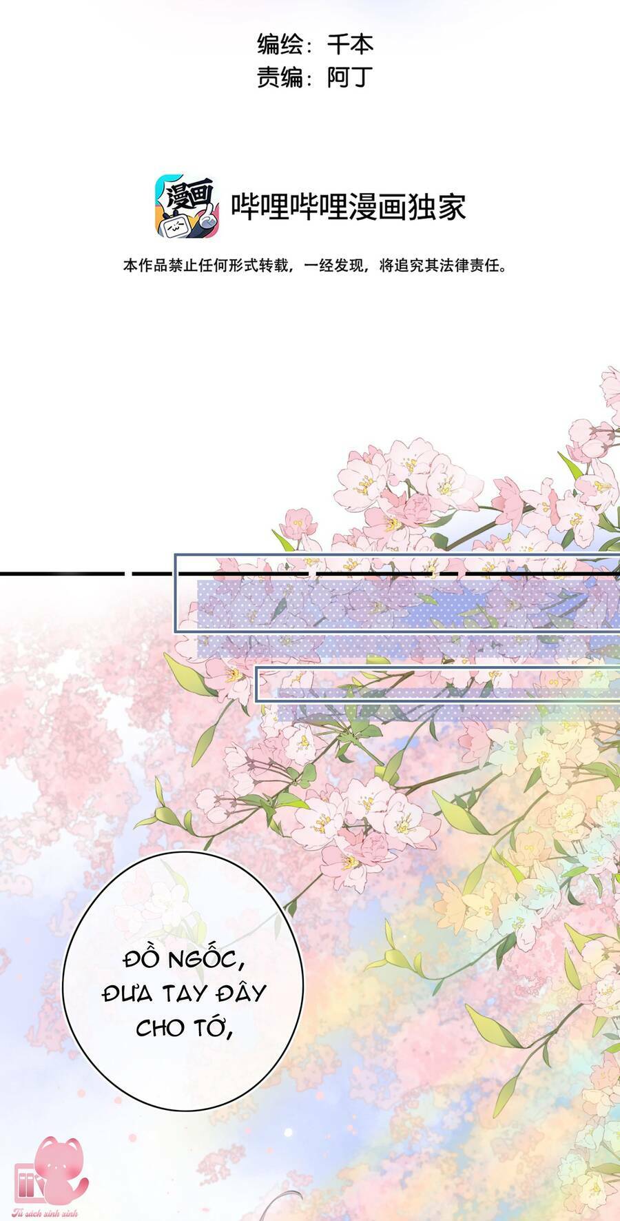 Ánh Sao Trôi Dạt Giữa Làn Nước: Chapter 47