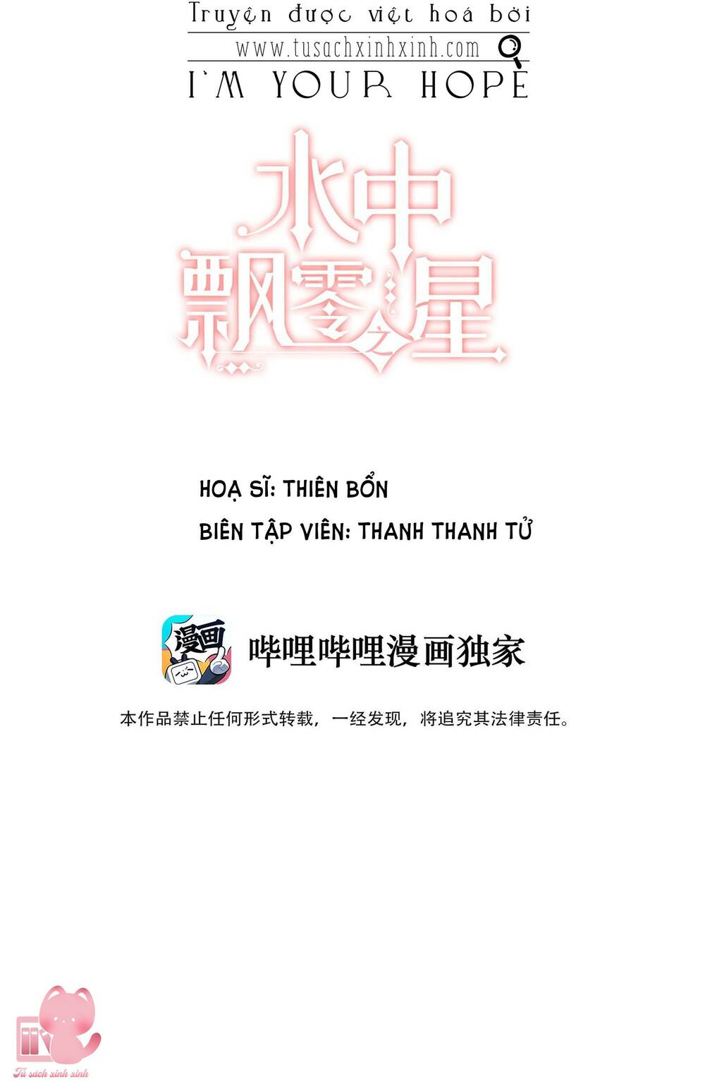 Ánh Sao Trôi Dạt Giữa Làn Nước: Chapter 5