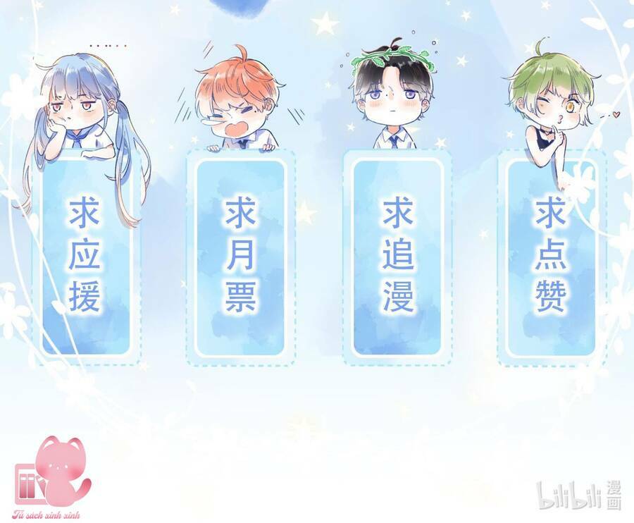 Ánh Sao Trôi Dạt Giữa Làn Nước: Chapter 57