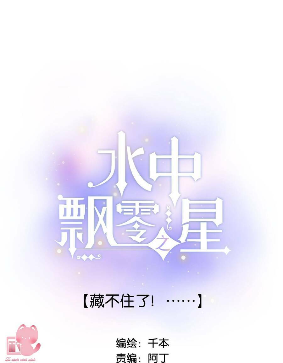 Ánh Sao Trôi Dạt Giữa Làn Nước: Chapter 61