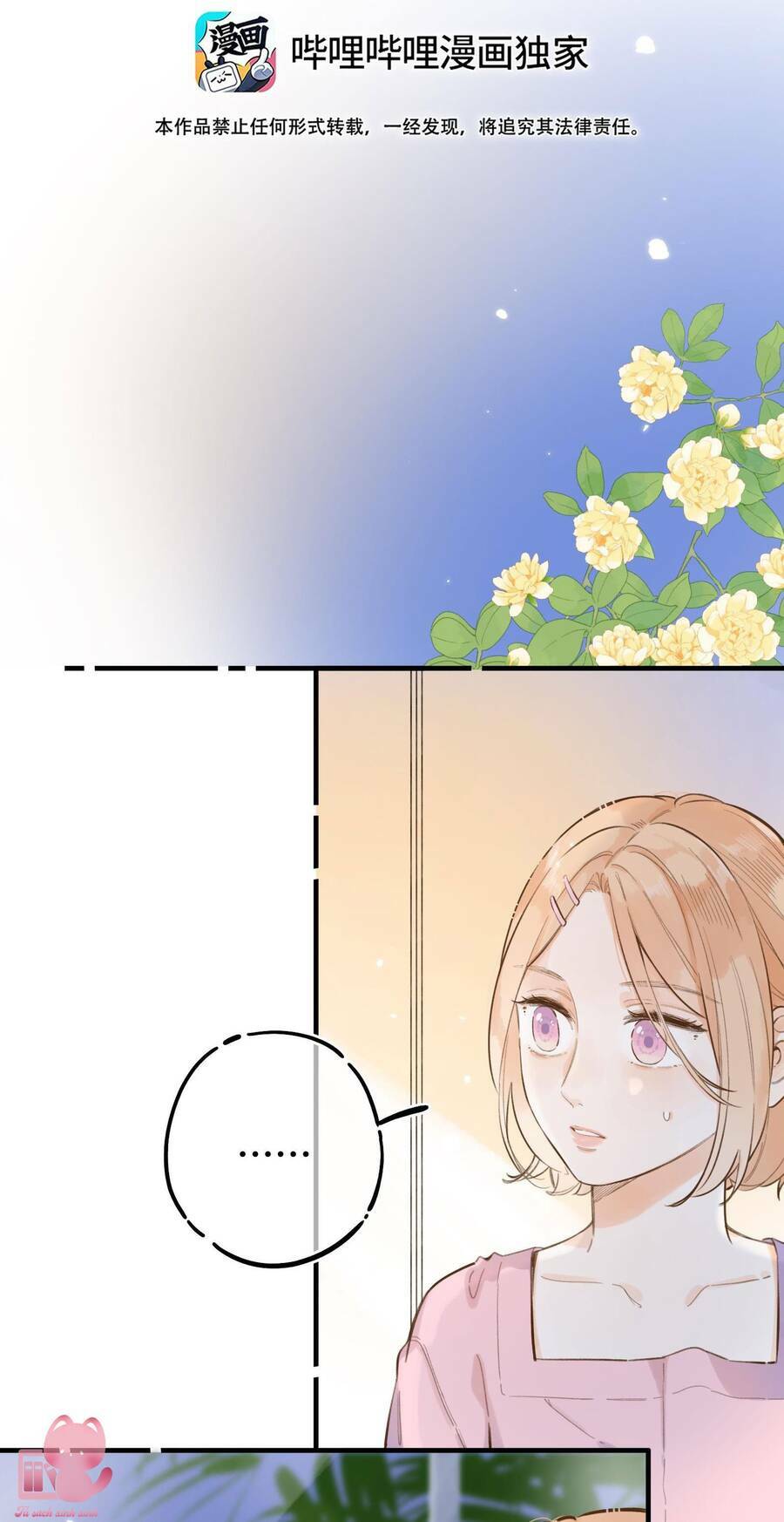 Ánh Sao Trôi Dạt Giữa Làn Nước: Chapter 62