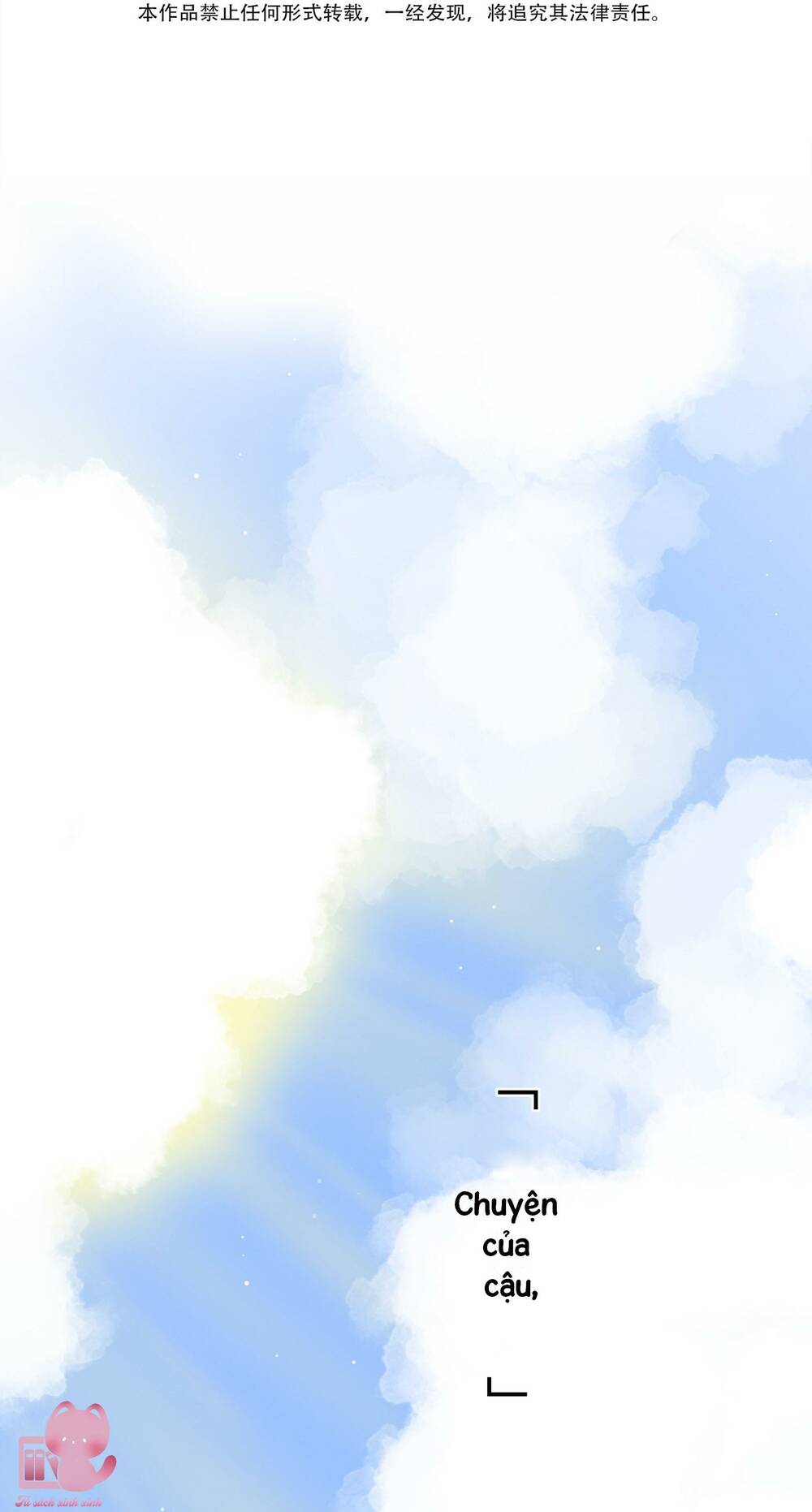 Ánh Sao Trôi Dạt Giữa Làn Nước: Chapter 8