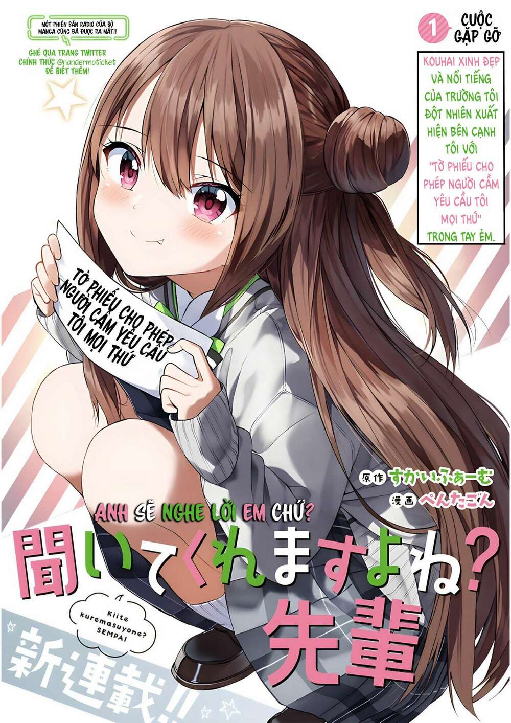 Anh Sẽ Nghe Lời Em Chứ? Senpai: Chapter 1