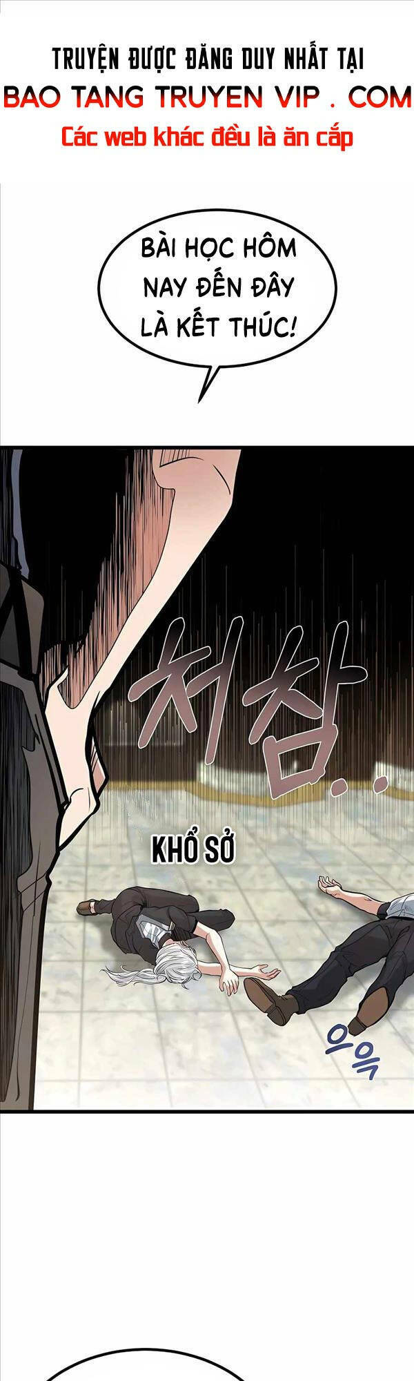 Anh Trai Anh Hùng Là Người Đã Chết Trong Học Viện: Chapter 12