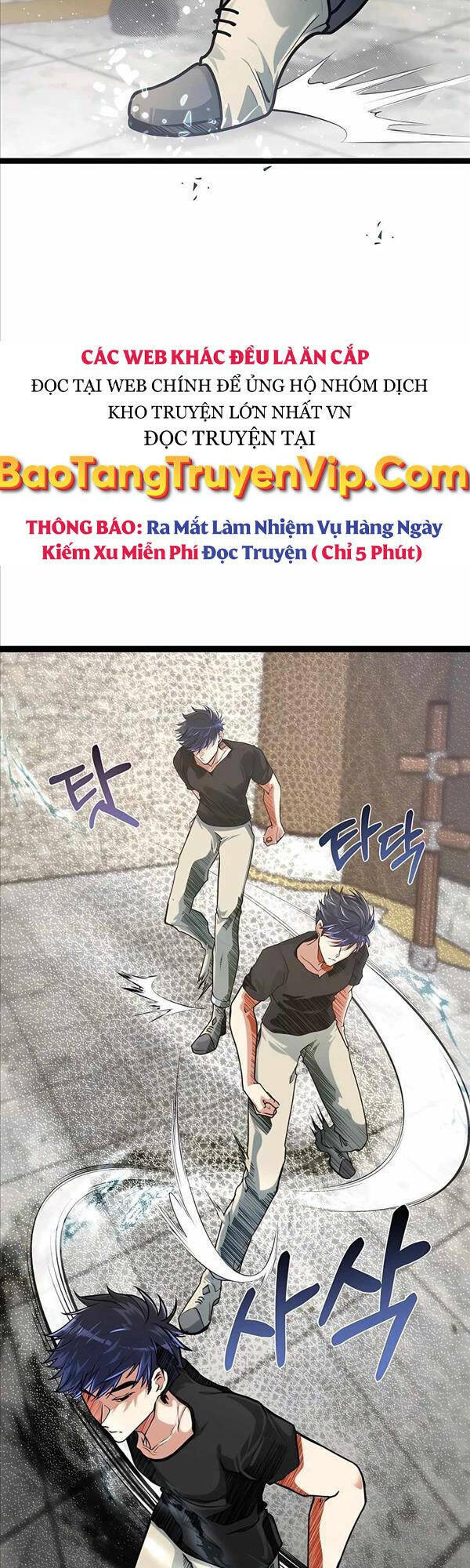 Anh Trai Anh Hùng Là Người Đã Chết Trong Học Viện: Chapter 13