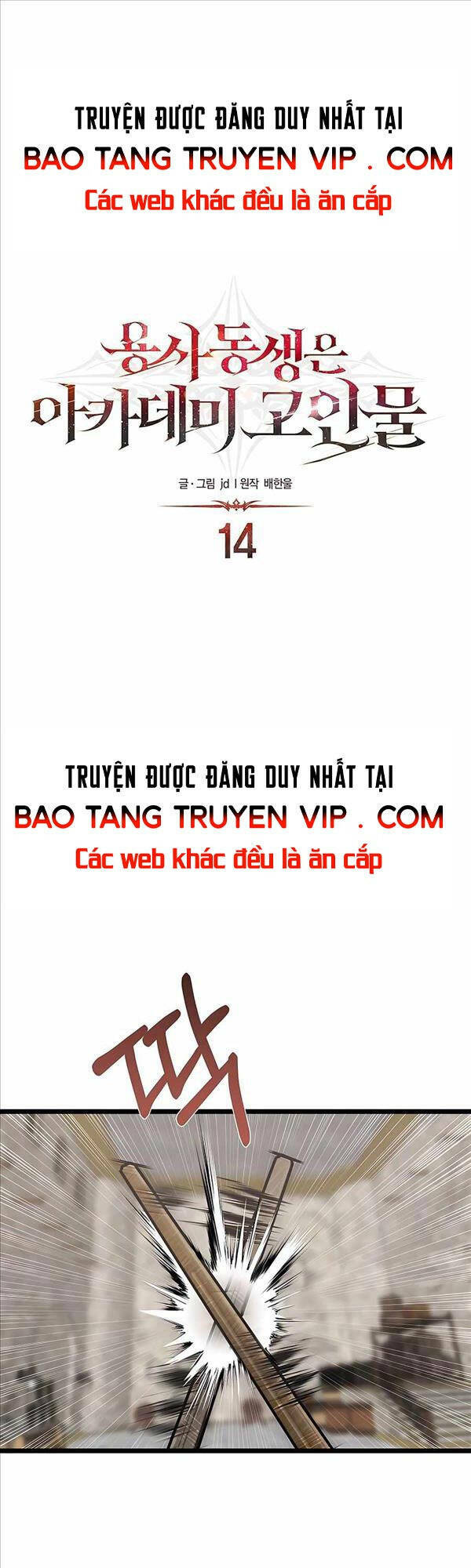 Anh Trai Anh Hùng Là Người Đã Chết Trong Học Viện: Chapter 14