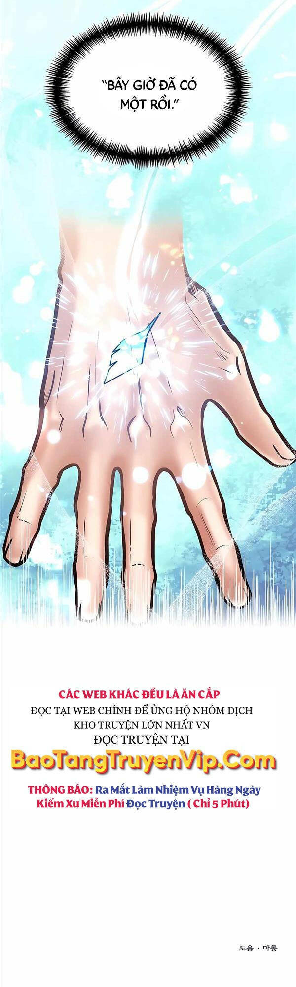 Anh Trai Anh Hùng Là Người Đã Chết Trong Học Viện: Chapter 14