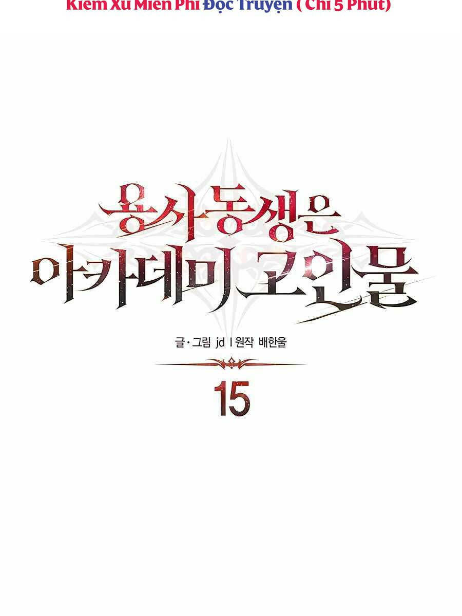 Anh Trai Anh Hùng Là Người Đã Chết Trong Học Viện: Chapter 15