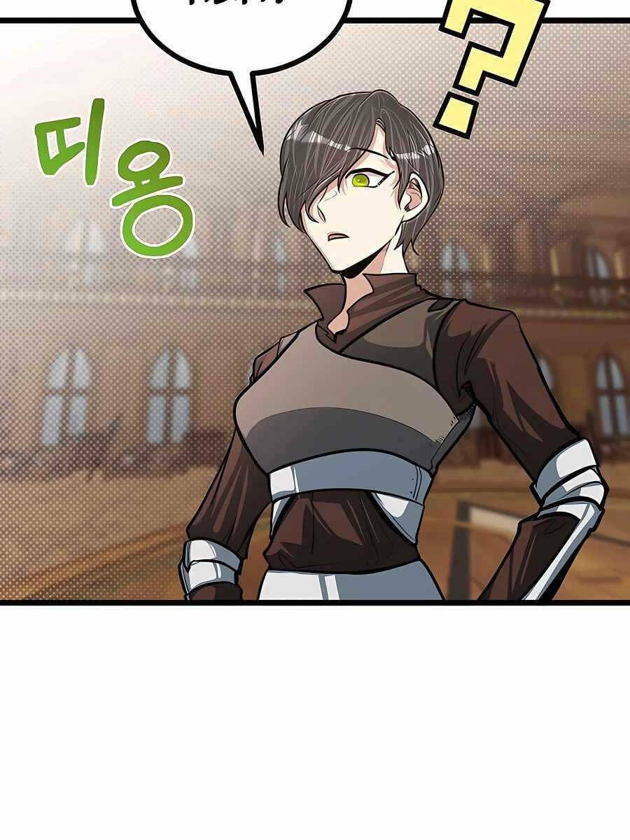 Anh Trai Anh Hùng Là Người Đã Chết Trong Học Viện: Chapter 18