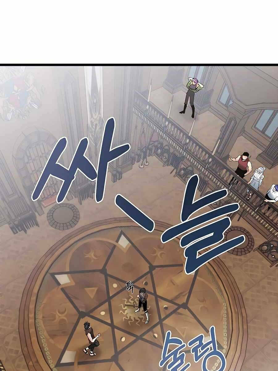 Anh Trai Anh Hùng Là Người Đã Chết Trong Học Viện: Chapter 18
