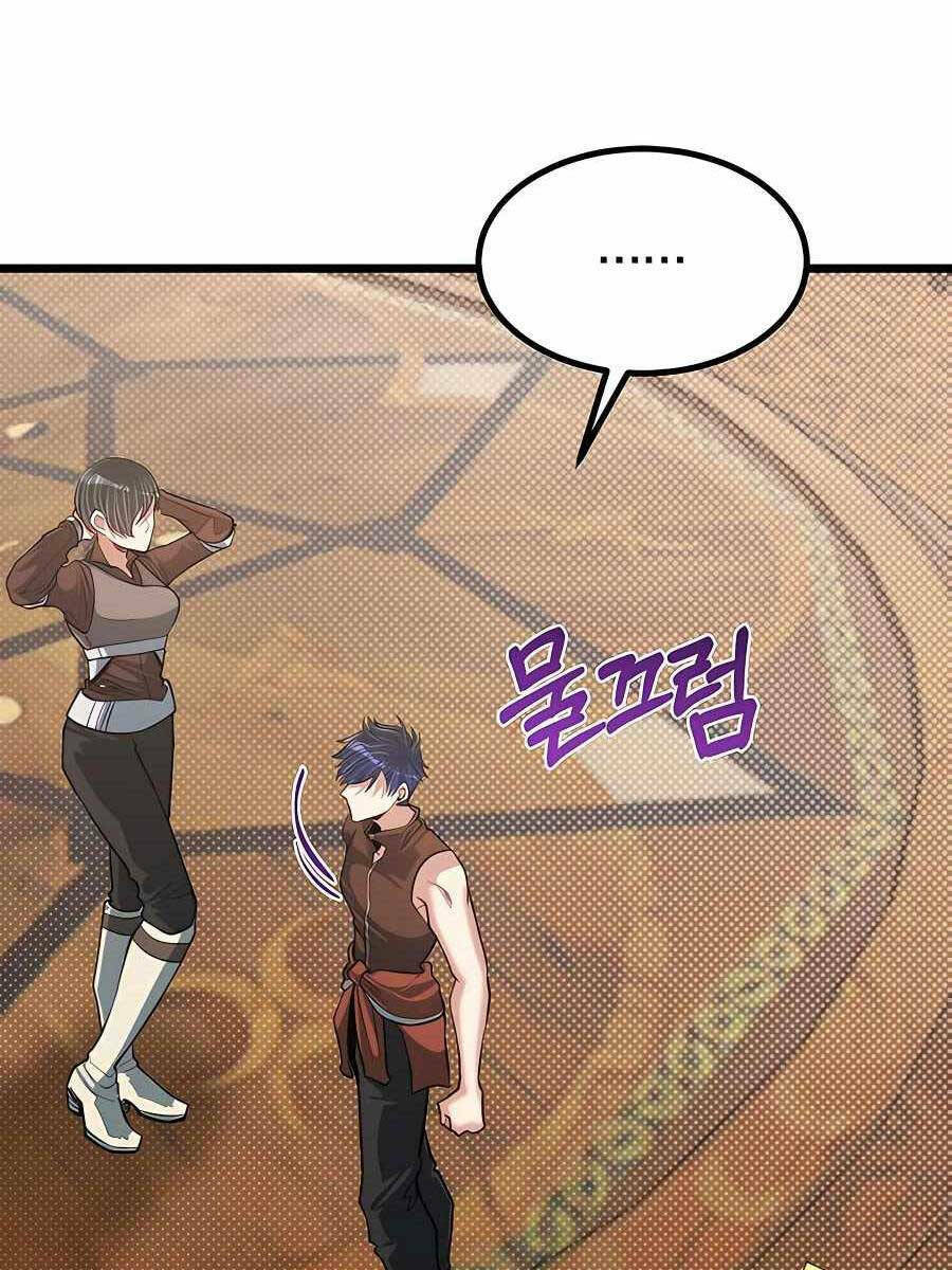 Anh Trai Anh Hùng Là Người Đã Chết Trong Học Viện: Chapter 19