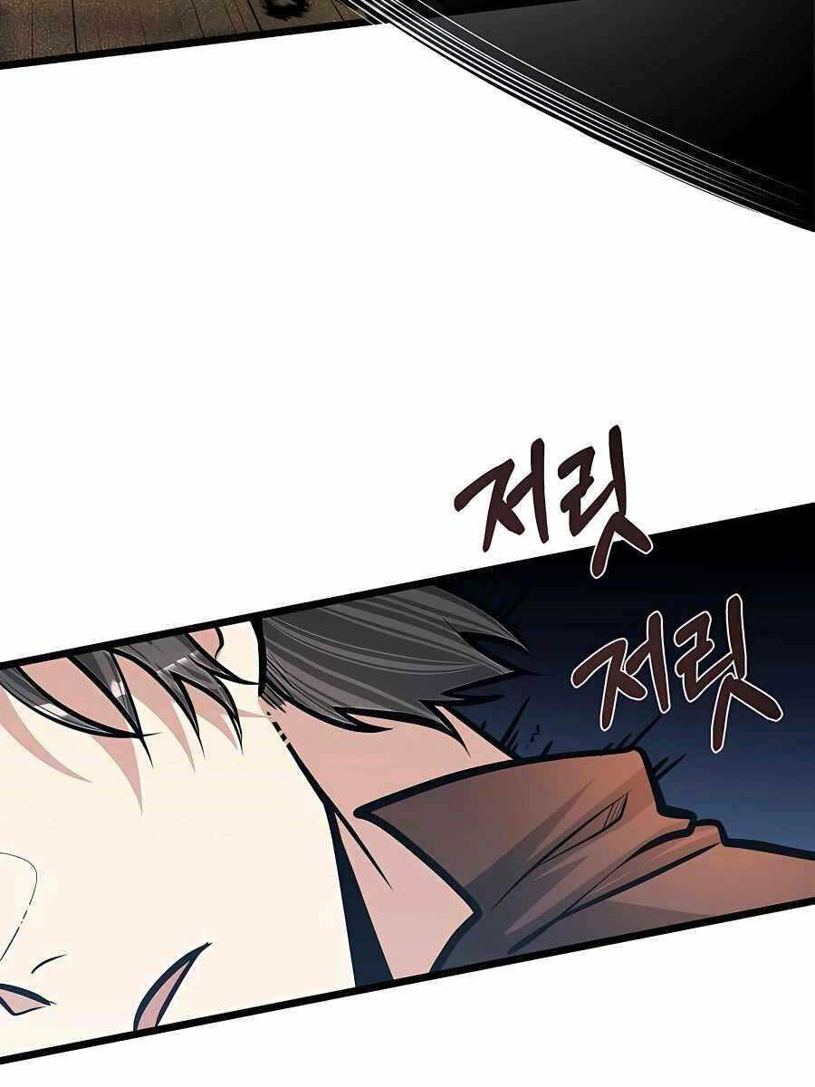 Anh Trai Anh Hùng Là Người Đã Chết Trong Học Viện: Chapter 19