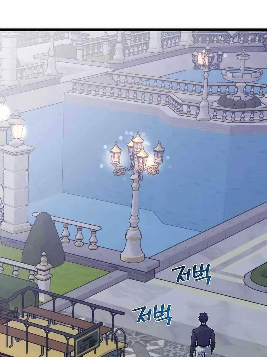 Anh Trai Anh Hùng Là Người Đã Chết Trong Học Viện: Chapter 20