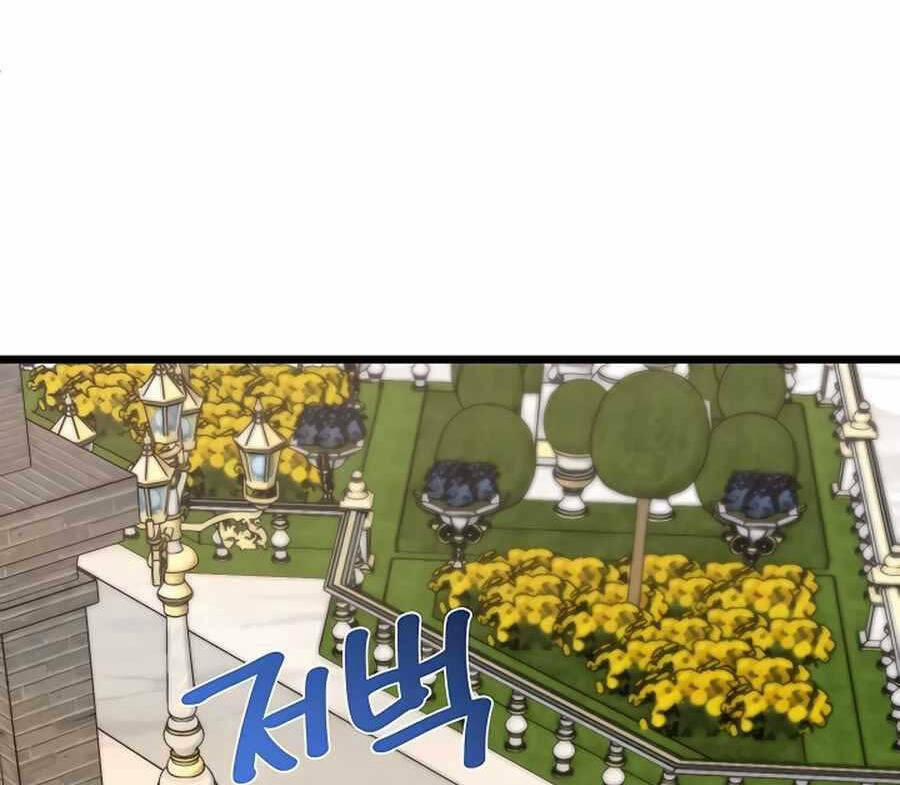 Anh Trai Anh Hùng Là Người Đã Chết Trong Học Viện: Chapter 21