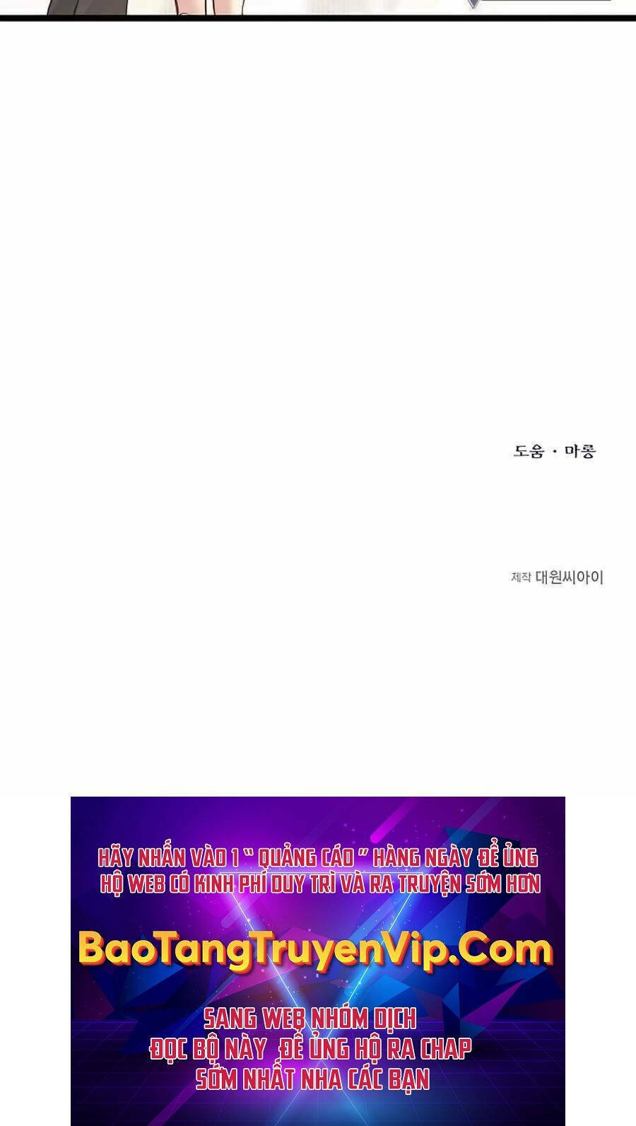 Anh Trai Anh Hùng Là Người Đã Chết Trong Học Viện: Chapter 21