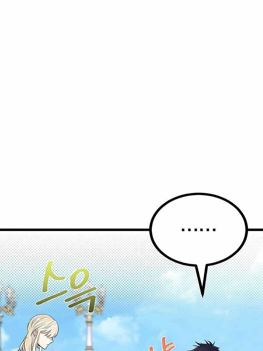Anh Trai Anh Hùng Là Người Đã Chết Trong Học Viện: Chapter 22