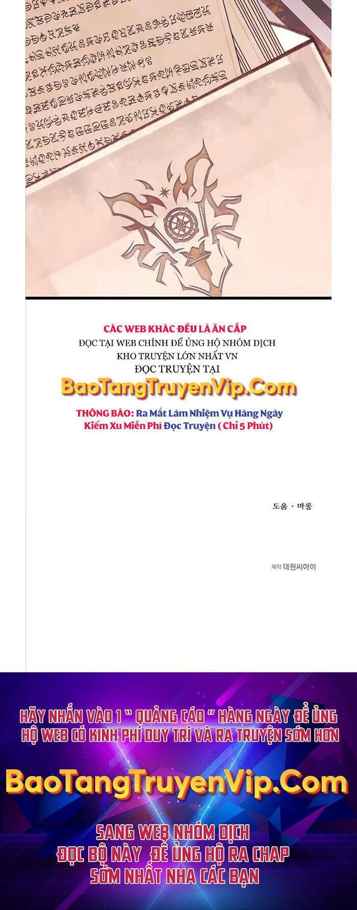 Anh Trai Anh Hùng Là Người Đã Chết Trong Học Viện: Chapter 23