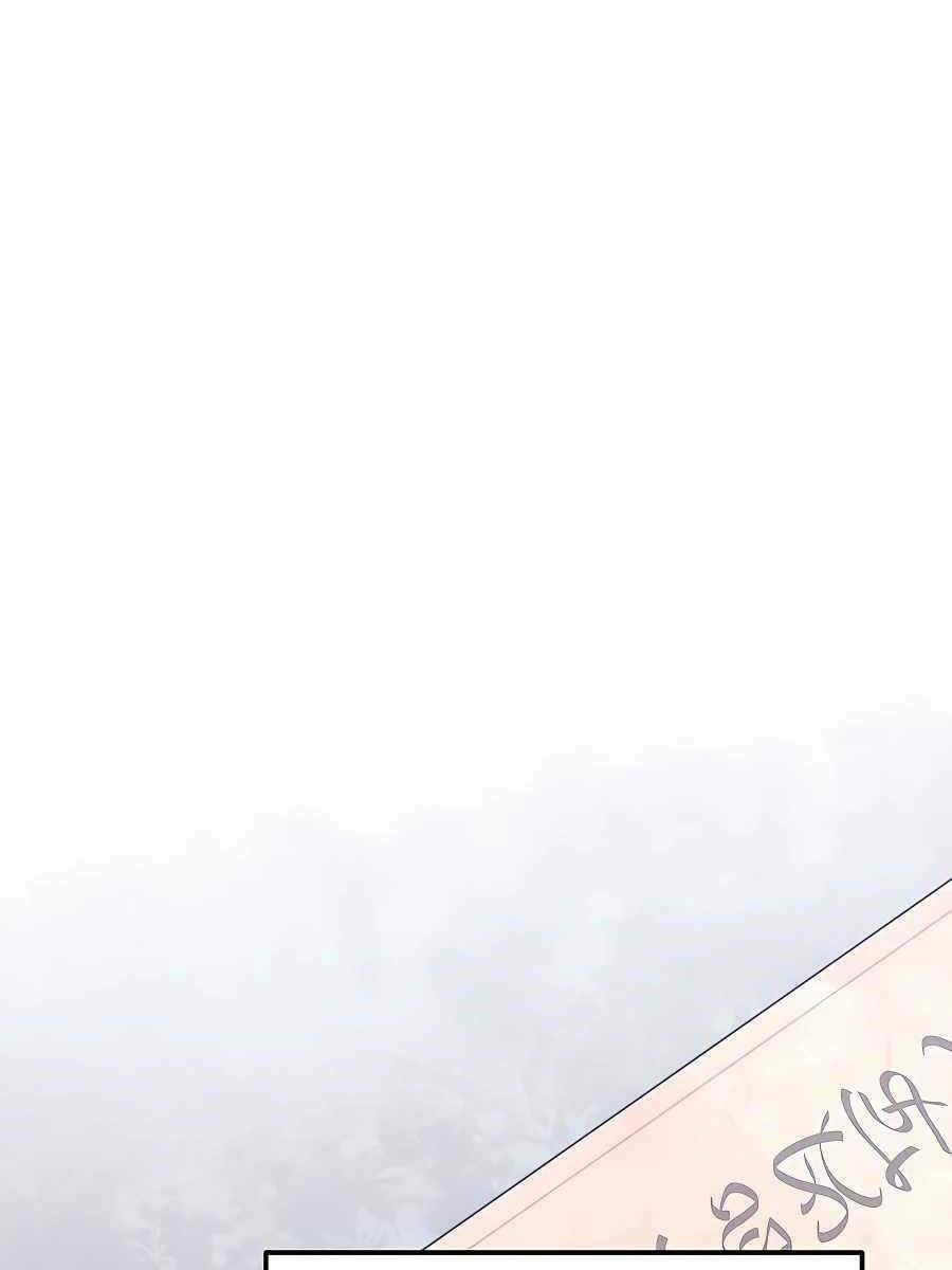Anh Trai Anh Hùng Là Người Đã Chết Trong Học Viện: Chapter 24