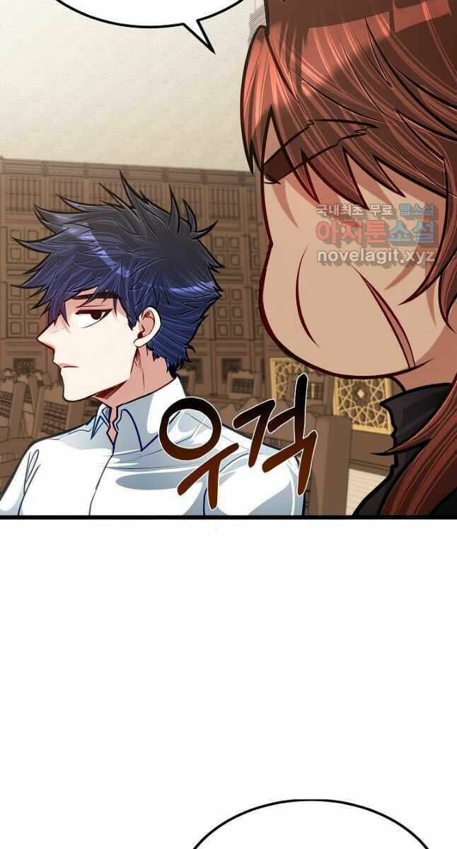 Anh Trai Anh Hùng Là Người Đã Chết Trong Học Viện: Chapter 27