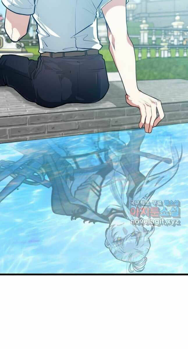 Anh Trai Anh Hùng Là Người Đã Chết Trong Học Viện: Chapter 27